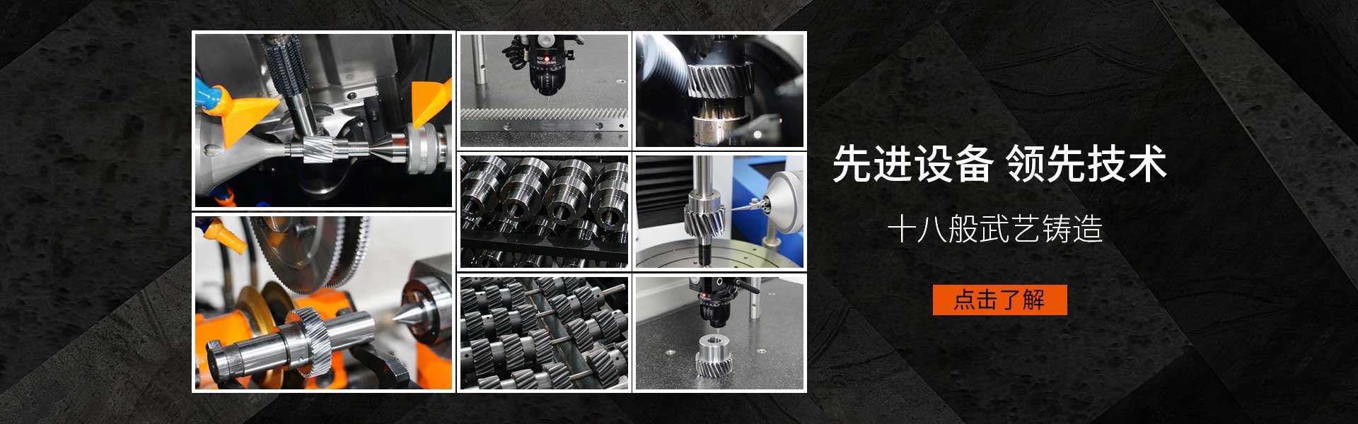 研磨齒條品牌采用先進(jìn)技術(shù)設(shè)備制造，精度高壽命長(zhǎng)