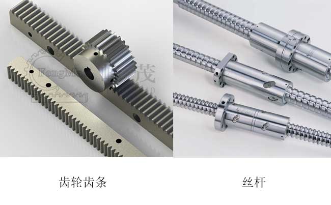 齒條及絲桿傳動在數(shù)控雕刻機(jī)中的應(yīng)用